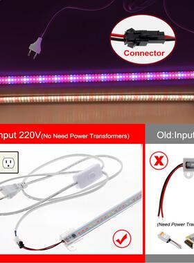 LED Grow Light 220V 75 LEDs 50cm LED Grow Tube 2-12pcs with