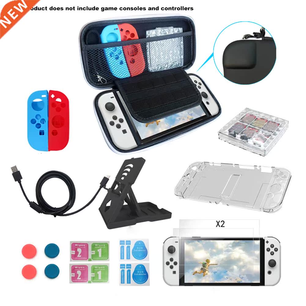 12 in 1 Game Accessories Set Model Carrying Case Portable Ga