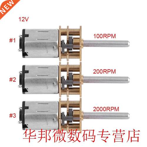 VBESTLIFE DC 12V Motor Gear Reduction Motor With Long Output
