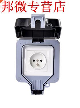 IP66 Waterproof Outdoor Wall Power Socket 16A EU Standard El