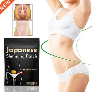 Shape Navel Sticker Slim Lazy Body Sculpting Sticker Lifting