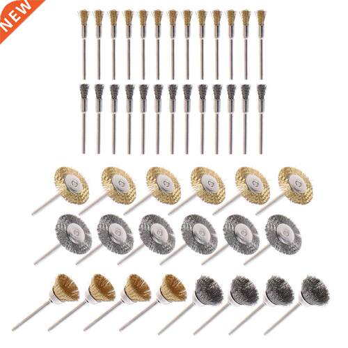 44pcs/set Mini Wire Brush Wheel Cup Brass Steel Wire Brush S