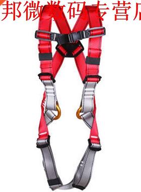 Climbing Accessories Childrens Full Body Sit Seat Durable S