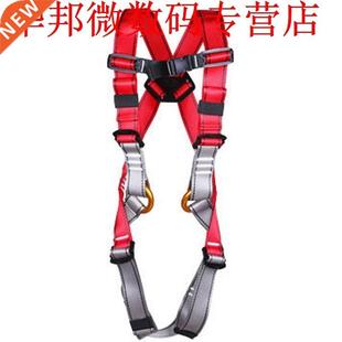 Climbing Accessories Childrens Full Body Sit Seat Durable S