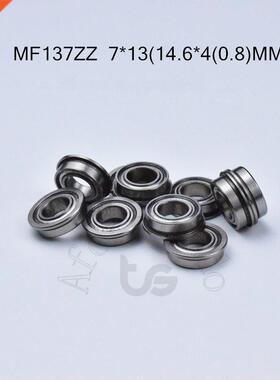Flange 10pcs MF137ZZ 7*13(14.6*4(mm) Free shipping chrome s