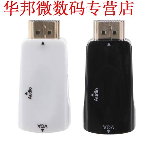 HDMI Male to VGA Female Video Converter Plug 1080P Video Con