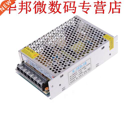 DC12V 10A verlichting Transformers LED Driver Adapter LED St