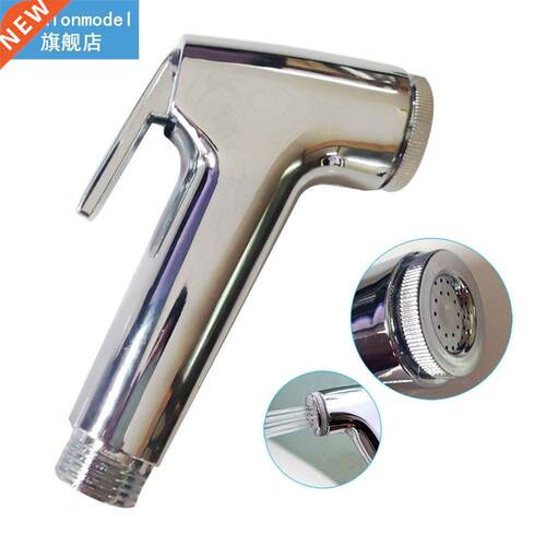 1PCS Handheld Douche Shatta Bidet faucet Toilet Hand Held B