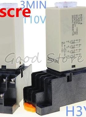 1SET H3Y-4 0-3mn 110V Tme relay power delay controller ST