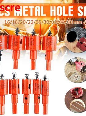 9Pcs/set HSS Drill Bit Woodworking Hole Saw Cutter Kit 16-38