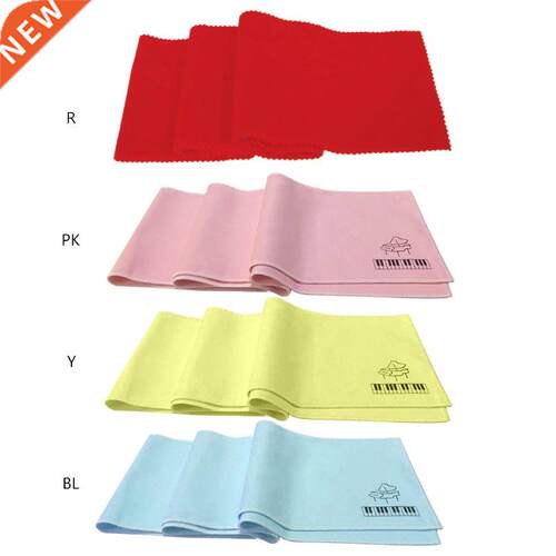 Flannel Piano Keyboard Anti-Dust Cover Cloth for Any 88 Key
