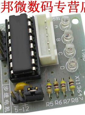 5pcs lot vijf-wire vier-fase motor drive module ULN2003 stap