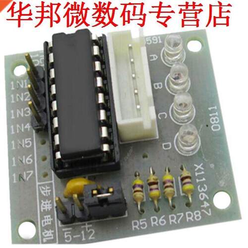 5pcs lot vijf-wire vier-fase motor drive module ULN2003 stap