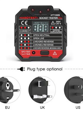 EU / US / UK Plug Electric Socket Tester HAOTEST Neutral E