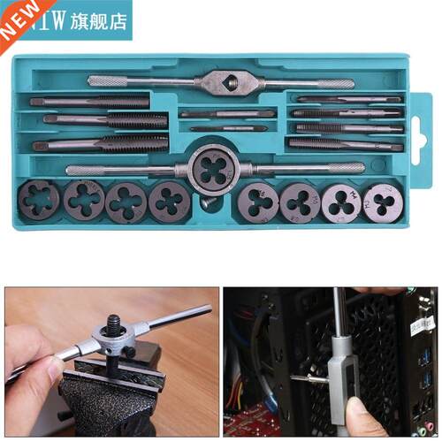 20pcs/lot Tap Die Set with Small Tap Twisted Hand Tools an