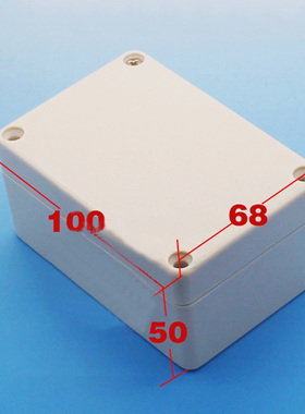 waterproof Plastic Project Box Instrument Enclosure  - 10