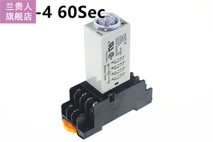 60S HY-4 Power On Time Delay Relay Timer DPDT 14Pins HY-