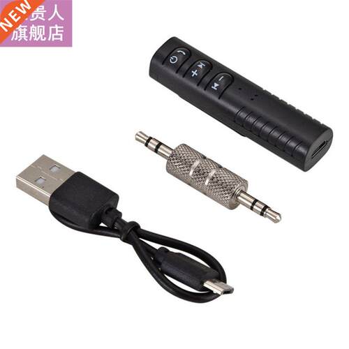 Dual-mode Stereo Audio Transmitter Receiver 5.0 US Adapter