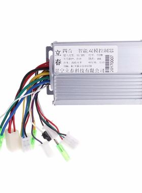 DC 36V/48V 350W Brushless DC Motor Controller 103x70x35mm Fo