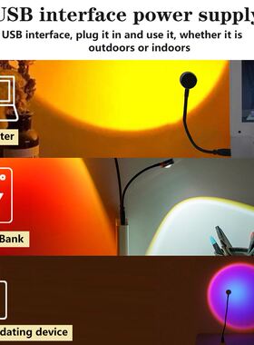 Sunset Projection Lamp Rainbow Atmosphere Night Light Sunset