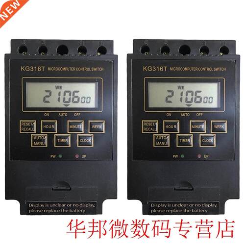 Programmable Electronic Timer Time Switch Relay Contrler I