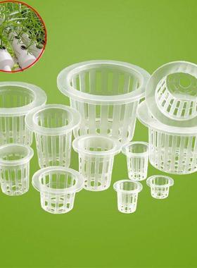 50pcs Soilless Hydroponic Nursery Mesh Pot Net Basket With S