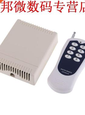 12V 8 CH Channel RF Switch Remote System Receiver Transmitte