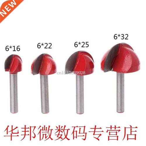 4PCS/SET 6MM Shank Solid Carbide Round Nose Bits Cove Core B