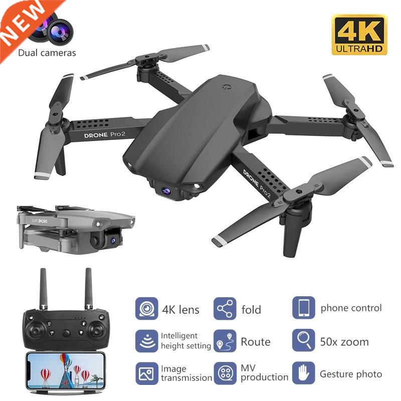 E99Pro RC Drone Precision Fixed Point 4K HD Camera Professi