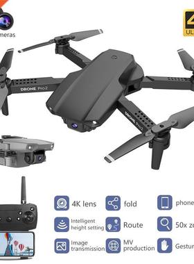 E99Pro RC Drone Precision Fixed Point 4K HD Camera Professi