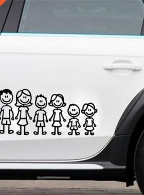 Viny Decal Car Stick Figure DIY Adhesive Window Car Stickers