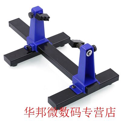 SN-90 Jig Tool PCB Soldering Assembly Stand Adjustable Anti