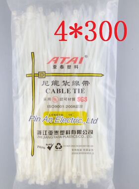 250pcs 4mm*00mm Nylon cable ties 4*00