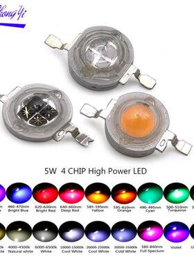 5W High Power LED chip Lamp Bulbs SMD COB Diodes White UV IR