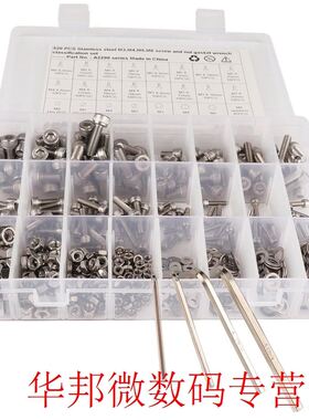 520pcs 304 Stainless Steel M3 M4 M5 M6 Hexagon Socket He C