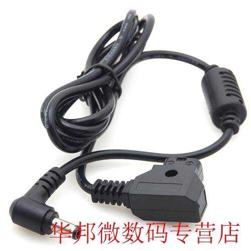Replacement For DSLR V-Mount DC 5.5x2.5mm Power Cable BMCC A