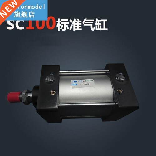 SC100*300-S Free shipping Standard air cylinders valve 100mm