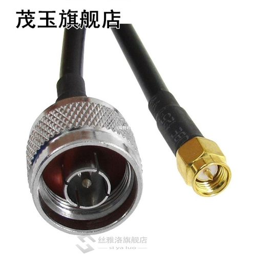 SMA Male to N Type Male Plug Wifi Antenna Pigtail Cable 16.1