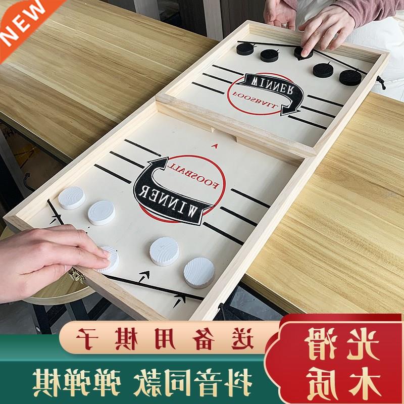 Wooden two person battle bullet chess desktop ejection game