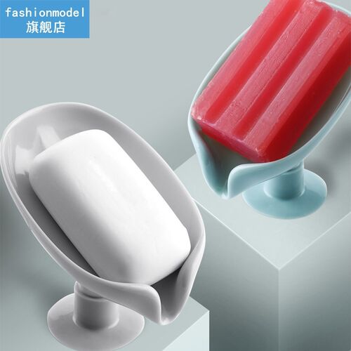 New Leaf Shape Soap Holder Drain Rack Box Shower Drainage So