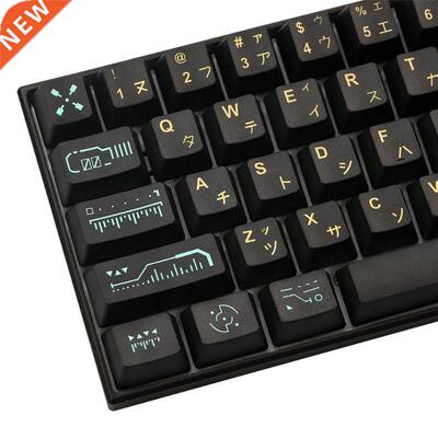 K1KF 71 Keys Keycap Dye Sublimation OEM Profile Mechanical K