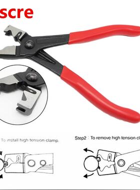 Auto Hose Clamp Plier Set Heavy-Duty Cable-Type Flexible Wir