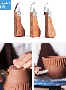 1PC Carving Texture Scraping Tool Pottery Ceramic Tools Larg