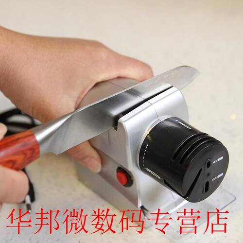 Electric Knife Sharpener Spee Automatic Self-abrasive Diam
