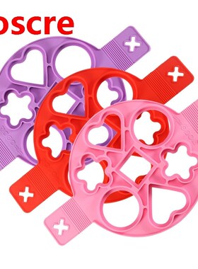 7 Cavity Flower Heart Star Shape Egg Cooker Molds Silicone P