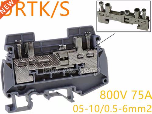 10pcs URTK/S URTKS UK-6S DIN rail universal Experimental ter