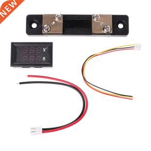 0-100V / 50A Red Blue Digital Voltmeter ammeter 2in1 DC Volt