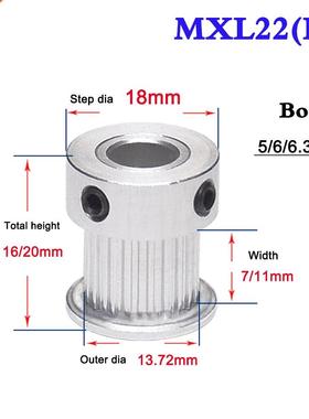 1Pcs MXL 22 Tooth - 25 Tooth Convex Synchronous Wheel Timing
