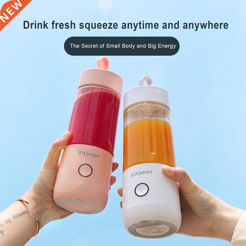 Vitamin Juice Blender Vitamer Portable Juicer Cup USB Chargi