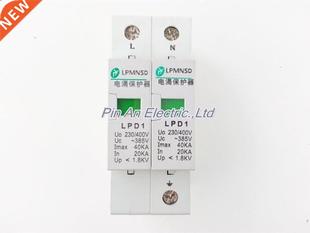 20KA-40KA House Surge Protector protecton Protectve Low-vo